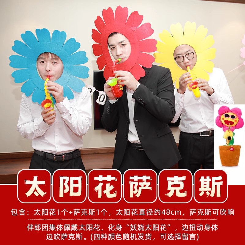 Pistola de rociador de dinero, palillos, tickets de casamiento, accesorios de bloqueo de puerta, novio, atmósfera de tickets de boda, máquina de rociador de tickets