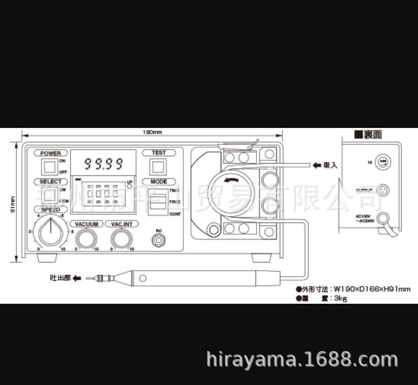 日本TOMIX富田蠕动式点胶机TOM.200