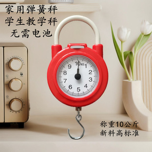 School Season Planet Spring Scale Home Handheld Scale 10kg Portable Mini Shopping Student Advertising Gift Scale