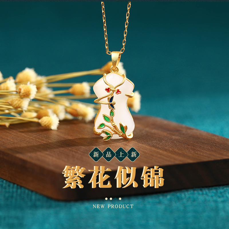 艾爾緣國潮冷琺琅鍍金工藝仿和田玉項鏈女複古中國風旗袍媽媽首飾