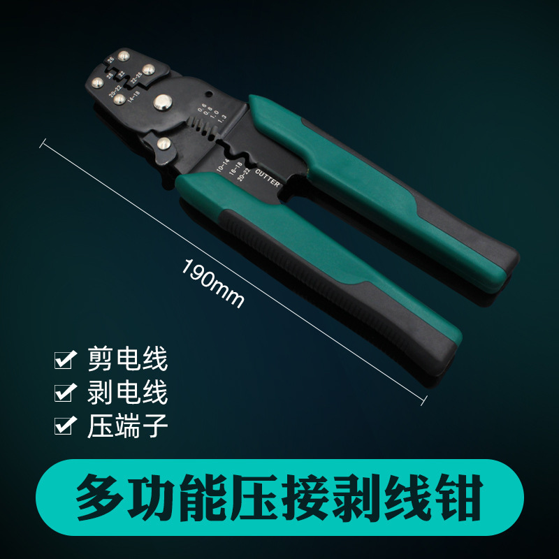 다기능 압착 펜치