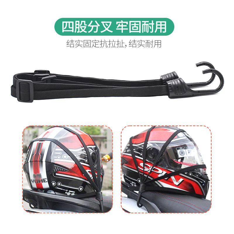 跨境摩托车头盔绑带绳电动车捆绑带松紧弹力橡皮筋行李固定绳捆扎