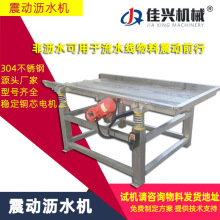 除杂不锈钢选优电动大型产业振动筛选机振动筛选筛机烟草业沥水