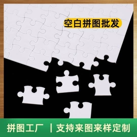 拼图、拼板;冰箱贴;钥匙扣及钥匙扣配件