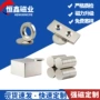 长方形打孔强磁定制吸铁石