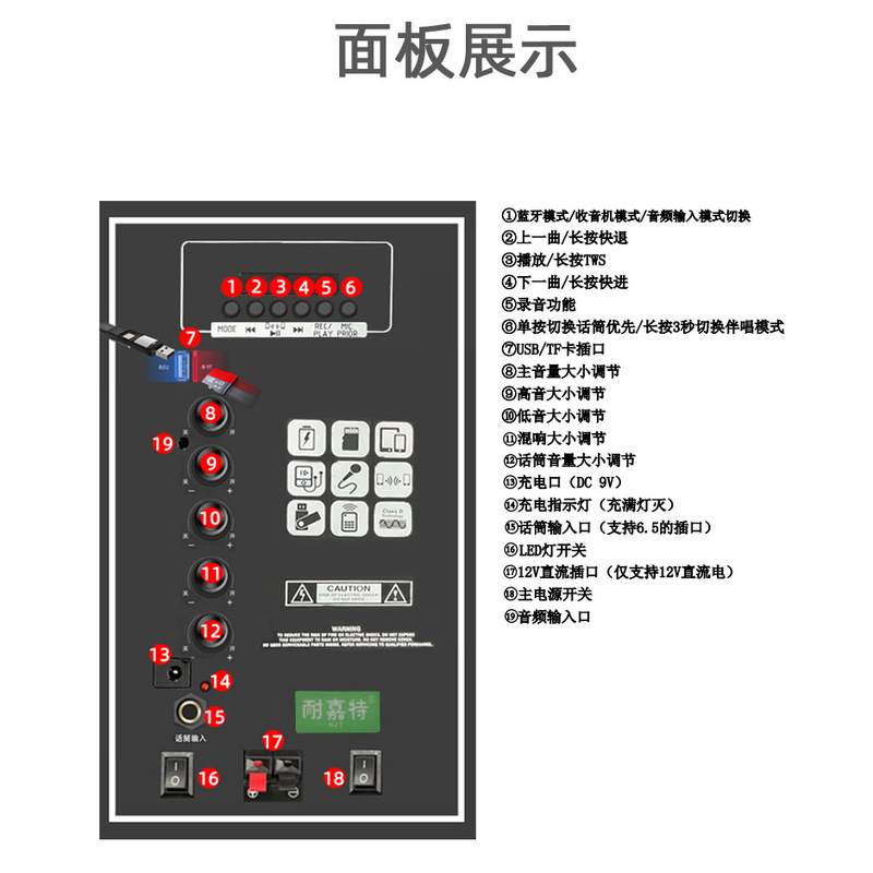 屋外の広場のダンスの音響の12インチの大きい音量は携帯用の歌のbluetoothのスピーカーの耳の麦の露店を持って売ります。|undefined