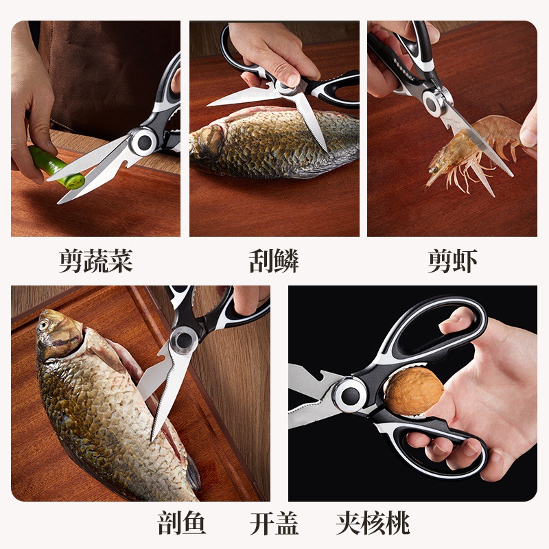 Tijeras de cocina multifuncionales para el hogar, huesos de pato, tijeras de hueso de pollo, tijeras de barbacoa, tijeras de panda de acero inoxidable, tijeras gruesas y potentes
