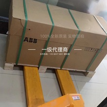 ABB变频器/特惠ACS550-01-031A-4	3AUA0000002418-D	1.1-160kW