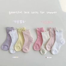 女童袜子夏季薄款纯色中筒透气袜儿童韩版ins木耳花边堆堆公主袜