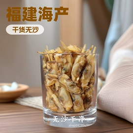 海带;水产干货类;海参