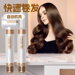 跨境吹风机多功能七合一高速吹风机自吸卷发棒 7in1hair dryer7B1
