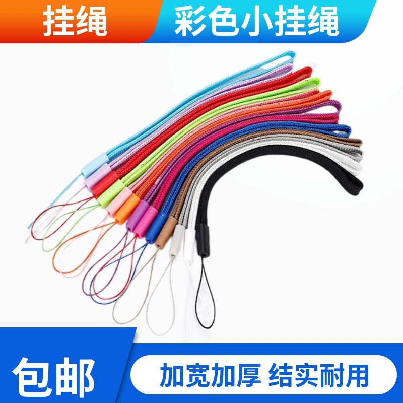 Подвесной аксессуар, плоский ремешок для вентиляторов, электронных сигарет, USB-накопителей, мобильных телефонов, шейный ремешок, короткий ремешок.