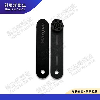 Uhr150 Is Suitable for Motorcycle Models Such as Chexing 125, Xindazhou Pcx150, Sdh110T-7, and Honda Scooter Keys
