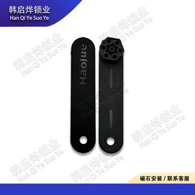Uhr150 Is Suitable for Motorcycle Motorcycle Key