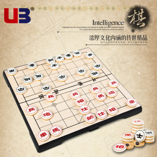 Aia Magnetic Chinese Chess Learning Training Class Folding Medium Chessboard Children's Educational Teaching Toy