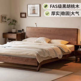 现代风卧室实木双人床床头柜北欧悬浮床家用大床黑胡桃木实木床