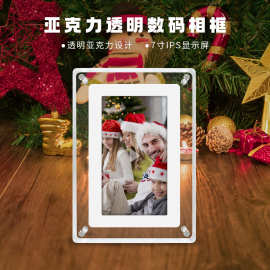跨境新款装饰桌面摆件7寸亚克力数码相框桌面视频播放器