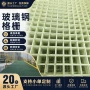 走道污水定制排水沟钢格栅