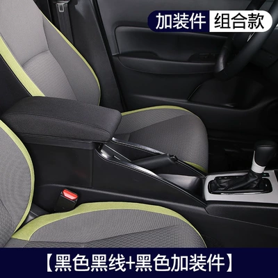 special hand-held box modification, Armrest box - black-channel-version-armrest-box-black-black-line