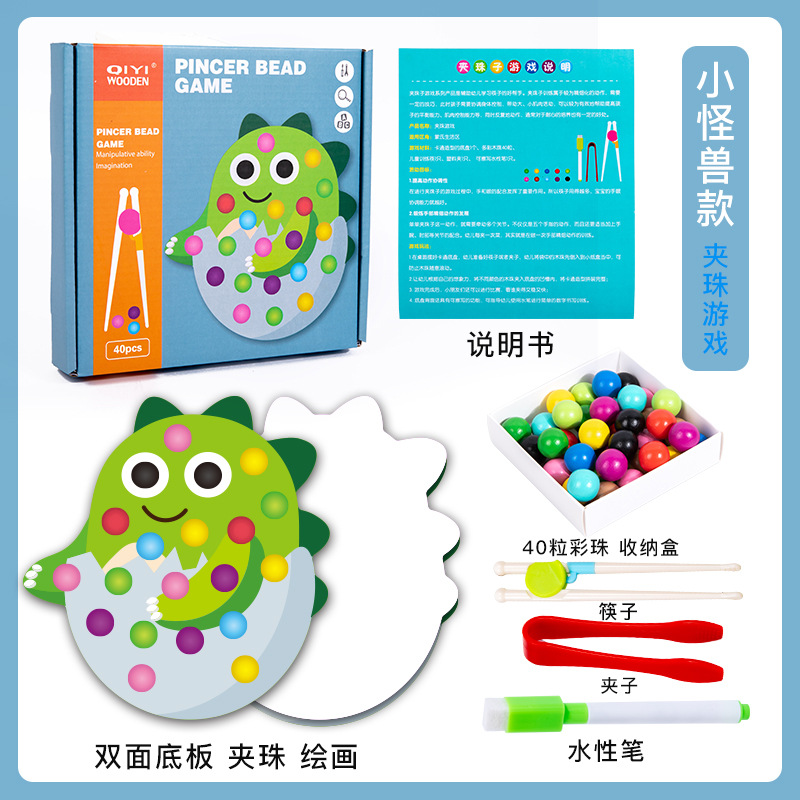 Los niños de madera multi-estilo tema lindo perlas de pintura juego de entrenamiento interactivo entre padres e hijos acción fina juguetes educativos