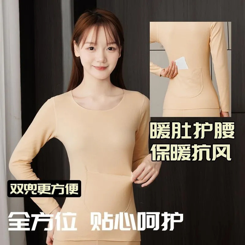秋冬德绒发热无痕内搭长袖女秋衣前后口袋护腰护肚加绒保暖打底衫