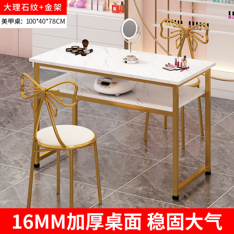 [업그레이드되고 안정적인 모델] 100cm 화이트 질감의 골드 프레임