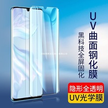 mС12X/13PRO/11/10X͵Q{ĥɰ֙CUV䓻Ĥ