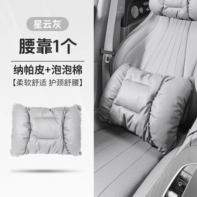 Headrest | Car Supplies, Interior Neck Pillow - nebula-gray-bubble-cotton-waist-support