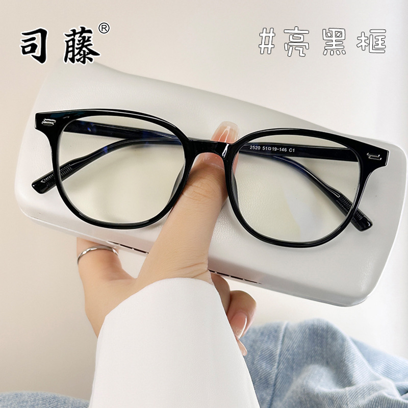 2520 Internet Red Anti-Blue Glasses Big Frame Slimming Trendy Glasses Frame Student White Collar Glasses Wholesale for Men and Women