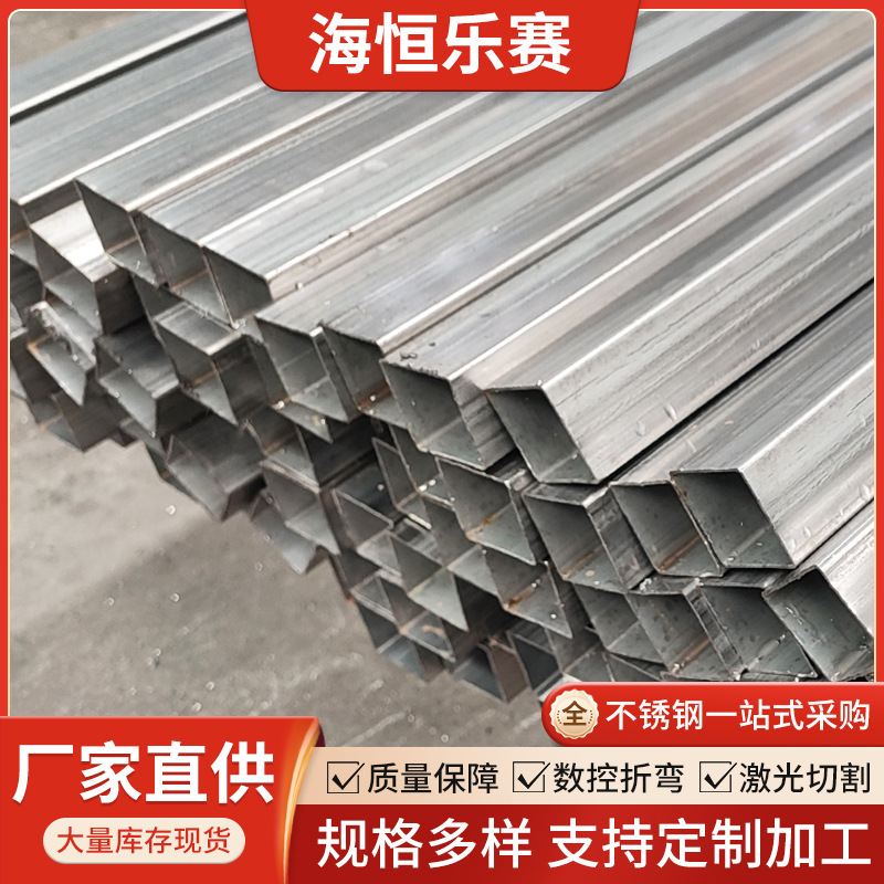 304不锈钢方管316 201不锈钢方通亮面拉丝不锈钢方管按需切割加工