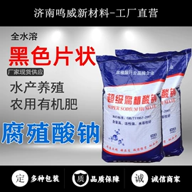 杀菌灭藻剂;木器涂料;洗涤剂