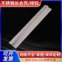 宁波大量折弯各种长铰链