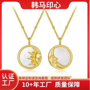 S925 Silver White Fritillaria Necklace Retro Style Design Sense Middle Ancient Pendant Double-sided Wear Bead Chain Women's Cross-border All-match