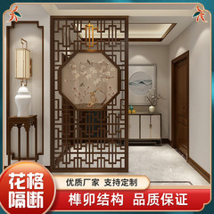 新中国式ホテルの客間の玄関の花格の透かし彫りの屏風のホールの装飾の木製は実木の屏風の仕切りを遮ります。
