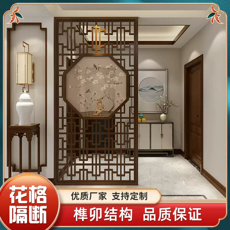 新中式酒店客厅玄关花格镂空屏风 大厅装修木质遮挡实木屏风隔断