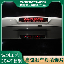 ðalphard20ϵλx܇ƬVellfire30ϵx܇N