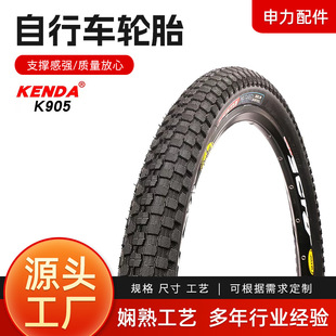 Jiadi tire 20 24 26*1.75 1.95 2.125 2.30 2.35 mountain bike climbing tire