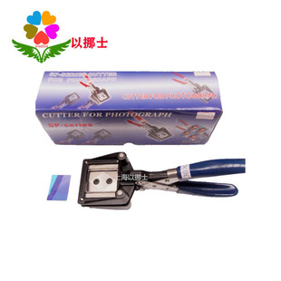 Postage hand-type image cutter 30*40 identification photo phase cutter photo card cutter cut out with arc