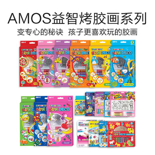 AMOS�}�Q���z����ͯ�⿾���������N��Ȼ�������wŮ����ͨ���