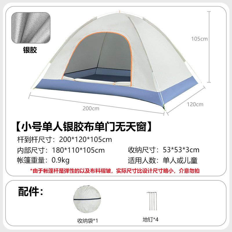 소형 1~2인용 *실버테이프*채광창 없는 단일문 [오프화이트]