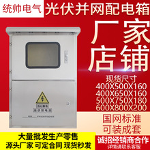 ������׷ֲ�ʽ̫��ܹ���K�W�䲻�P䓼���5kw8kw10kw�����