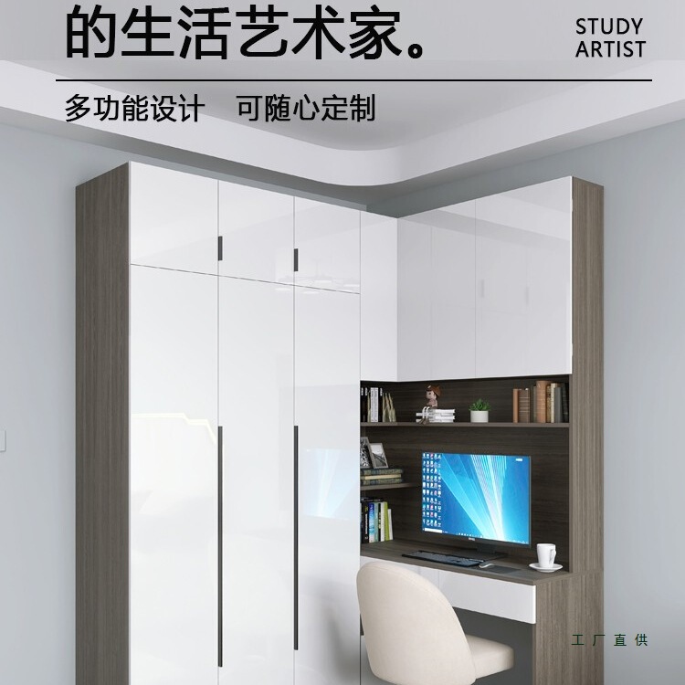Corner Wardrobe Desk Integrated Combination Home with Corner Children's Study Table with Bookcase Bookshelf Student Computer Desk Corner Wardrobe Desk Integrated Combination Home with Corner Children's Study Table with Bookcase Bookshelf Student Computer Desk