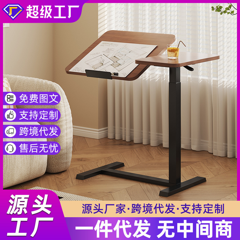 Mobile Adjustable Bedside Table, Adjustable Desk, Versatile Table, Computer Desk, Home-Use Movable Side Table Mobile Adjustable Bedside Table, Adjustable Desk, Versatile Table, Computer Desk, Home-Use Movable Side Table