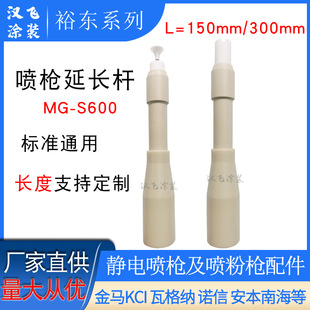 ԣ�|���L�US600�������L�׹��o늇��ۘ������·�_���L���ᘇ���