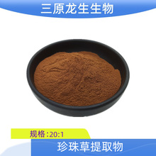 �������ȡ��20:1 ˮ������ݷ� ���F���� ����ݽ��� �F؛1kg/��