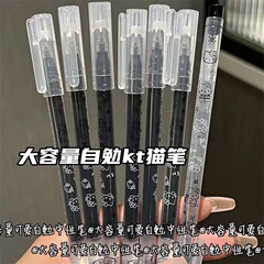 巨能写黑色中性笔0.5mm幸运小猫咪子弹头顺滑大容量学生刷题笔