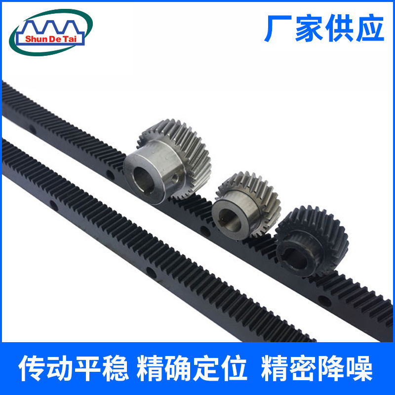 精密导轨激光切割机平移门齿条齿轮 减速机精铣齿条齿轮
