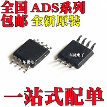 ȫ��ԭװ ADS7818E ADS7822E ADS7818EB ADS7822EB ��ƬMSOP8
