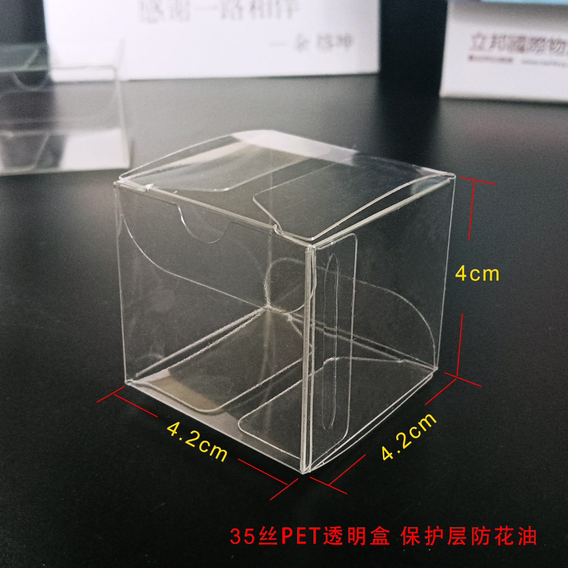 4.2x4.2x4cm上油2标尺寸