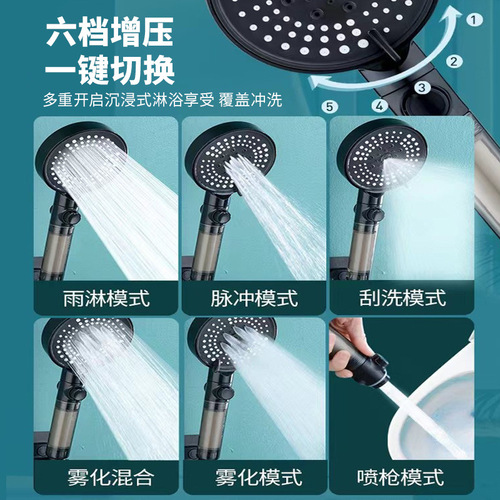 Beauty stainless steel shower head spray handheld shower head rain shower ceiling shower with pressure boosting shower set